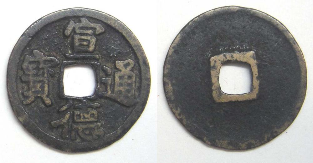 图片[1]-coin BM-1996-0217.761-China Archive